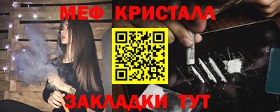 мефедрон VHQ Наро-Фоминск