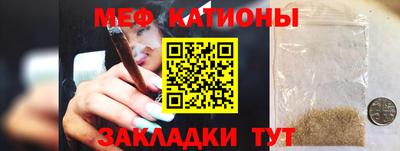 прущая мука Нарткала