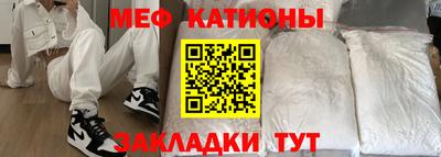 мефедрон VHQ Наро-Фоминск