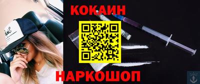 мефедрон VHQ Наро-Фоминск