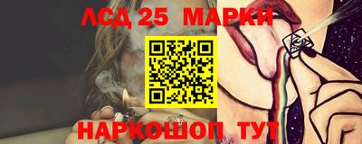 мефедрон VHQ Наро-Фоминск