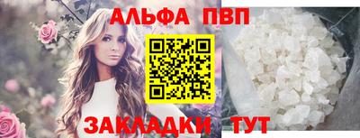 мефедрон VHQ Наро-Фоминск