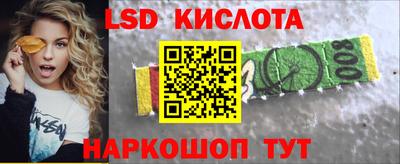 мефедрон VHQ Наро-Фоминск