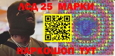 мефедрон VHQ Наро-Фоминск