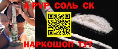 амфетамин Нальчик
