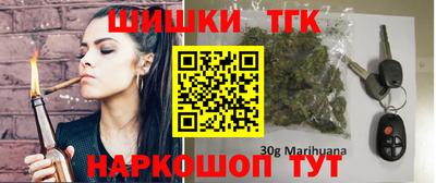 мефедрон VHQ Наро-Фоминск
