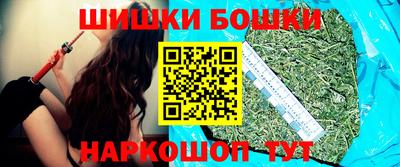 мефедрон VHQ Наро-Фоминск