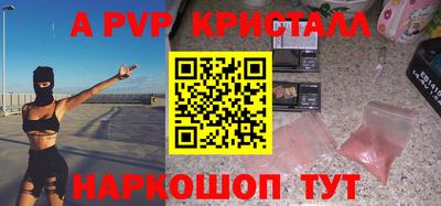 прущая мука Нарткала