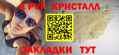 мефедрон VHQ Наро-Фоминск