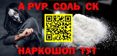 мефедрон VHQ Наро-Фоминск