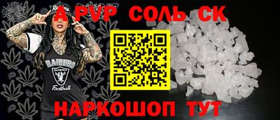 мефедрон VHQ Наро-Фоминск