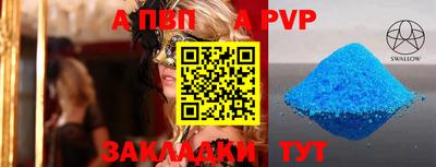 мефедрон VHQ Наро-Фоминск
