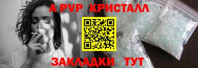 прущая мука Нарткала