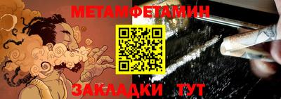 амфетамин Нальчик