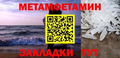 амфетамин Нальчик