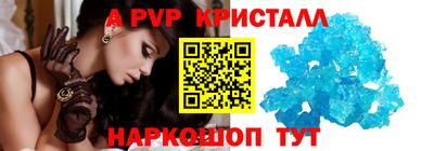 мефедрон VHQ Наро-Фоминск