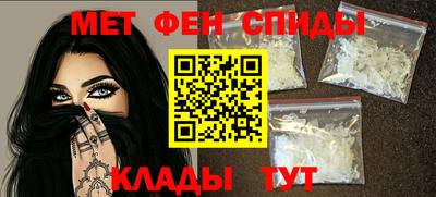 мефедрон VHQ Наро-Фоминск