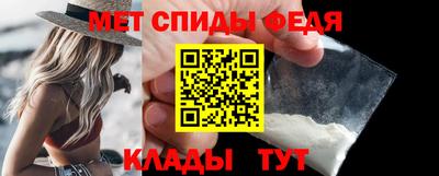 амфетамин Нальчик