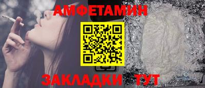 амфетамин Нальчик