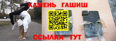 амфетамин Нальчик