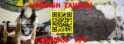 мефедрон VHQ Наро-Фоминск