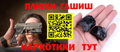 мефедрон VHQ Наро-Фоминск