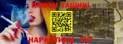 мефедрон VHQ Наро-Фоминск