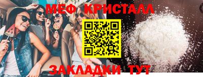 амфетамин Нальчик