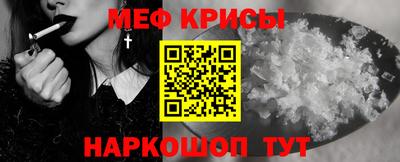 амфетамин Нальчик