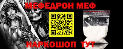 прущая мука Нарткала