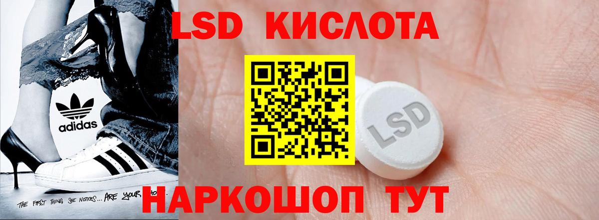 LSD-25 экстази ecstasy  Вход с VPN  LSD-25 экстази  LSD-25 экстази ecstasy  Волжский 