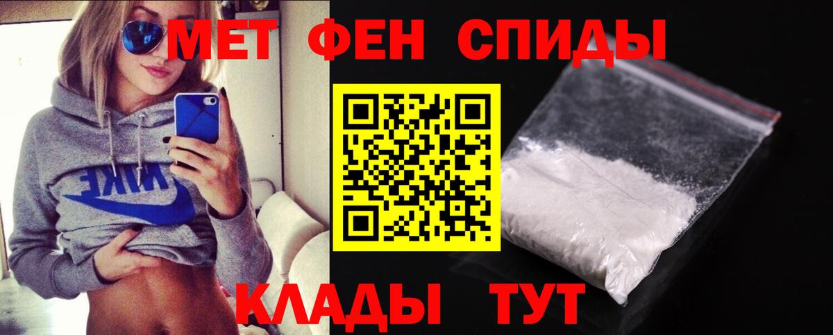 Волжский  Меф МЯУ МЯУ  Кокаин  АМФЕТАМИН кристаллы  Меф МЯУ МЯУ   Вход с VPN  Бошки Шишки  Гашиш  Кетамин 