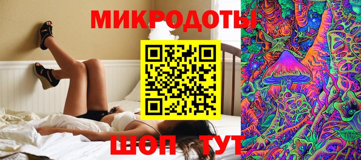 Галлюциногенные грибы прущие грибы Волжский