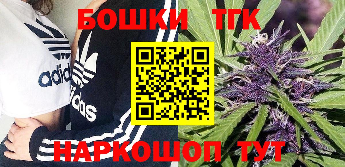 Волжский  Шишки марихуана индика  Бошки марихуана тримм  Вход с VPN  Конопля гибрид 